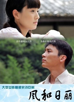 肥美多汁的鲍鱼上位坐[1V/361MB]